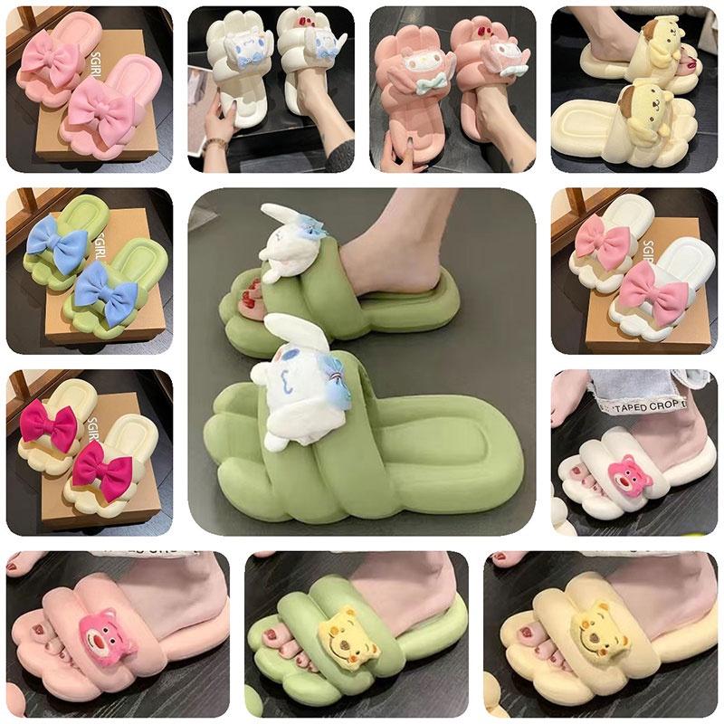 Cute Cartoon Summer Slippers For Women Yugi Dog, Bouding Dog, And Strawberry Bear In Various Colors