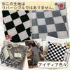 Checkered Chiffon 145cm Japanese Craft Check Pattern [moonfarm] Fabric, Wide, Pattern, White, Black, Monochrome, Checkered, Fabric, (3m, Large)