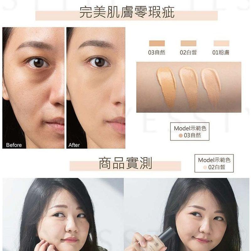 MEKO - Dewy Light Long-Wear Foundation SPF 10 PA+++
