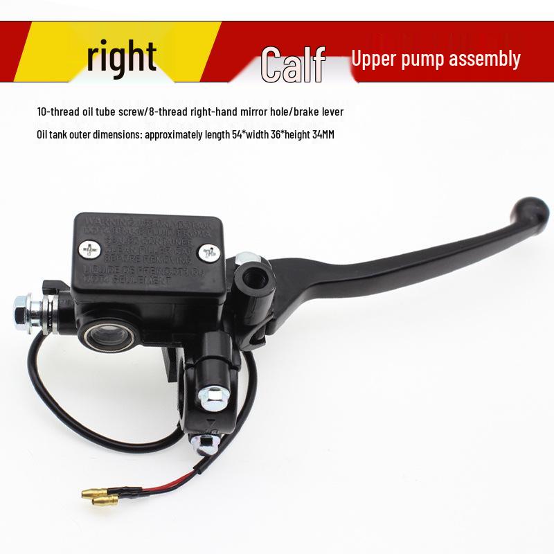 

Электромобиль Niu N1/N1s Плавного типа Гидравлический главный цилиндр переднего и заднего дискового тормоза