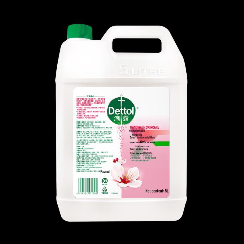 Dettol Увлажняющее средство для мытья рук, сменный блок