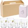 Tsuyoiko Glass Hide and Seek Rabbit S X 2 M X 2 Set In Kraft Box Made In Japan Durable Tableware Reinforced Glass Birthday Gift Present Easy To Hold