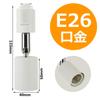 50W E26 Spotlight with LED Bulbs, White, 12-Piece Set, for Duct Rail Lighting, Lighting Rail, Rail Lighting, and Lighting Fixtures.