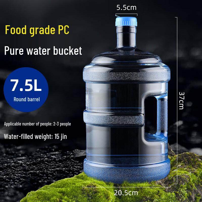 ZISIZ Household Pure Water Storage Bucket