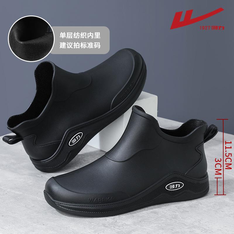 Huili New Fashionable Men's Rain Shoes Short Rubber Shoes Water Shoes Non-slip and Wear-resistant Car Wash Removable Cotton Cover Waterproof Shoes