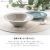 Minoru Pottery Mino Ware MAMANI 170 Rim Bowl, Green