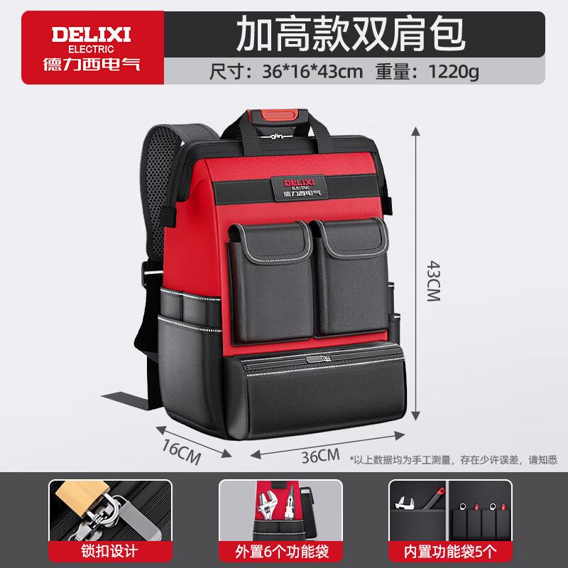 DELIXI ELECTRIC Thickened Multi-function Tool Backpack