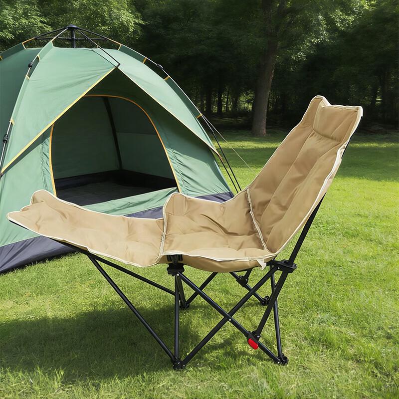 Outdoor Folding Moon Chair with Leg Rest