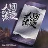 Portable Palace Style Stamp Collection Notebook