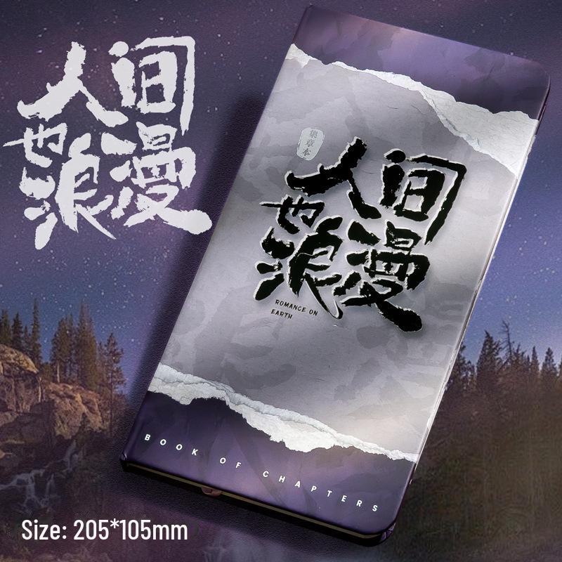 Portable Palace Style Stamp Collection Notebook