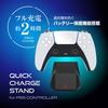 Allone Quick Charge Stand pro ovladač PS5 9,8 x 7,1 x 13,7 cm herní nabíječka baterie ALG-P5CRCS