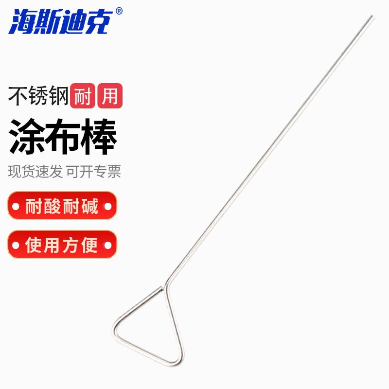 Laboratory Spreading Rod 180mm Total Length