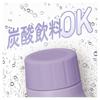 Thermos Insulated Carbonated Drink For Cold Drinks PL Bottle, 500ml, Purple, Only, FJK-500