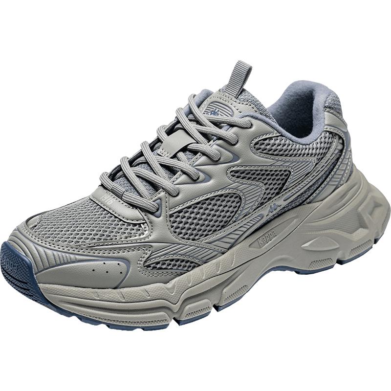 Kappa Hydrogen Rail Chunky Trainers