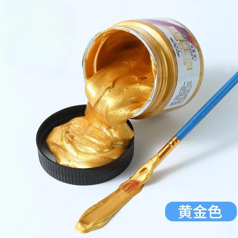 Gold Purple Copper Color Acrylic Pigment DIY Handmade Texture Painting Stone Wall Paper DIY Graffiti Pigment 100ml