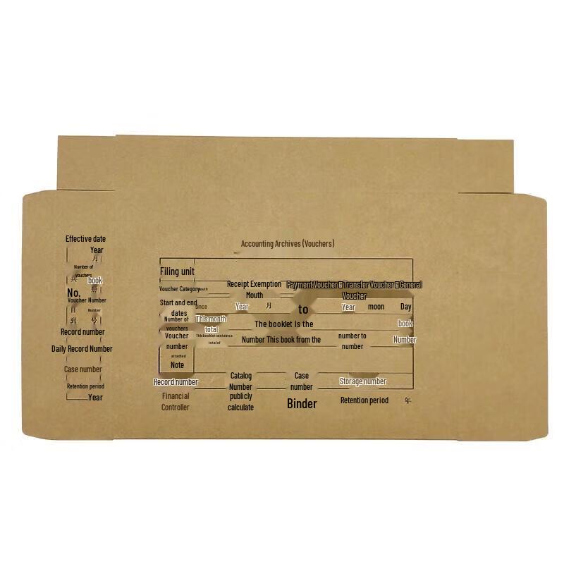 Jundingying Acid-Free Single Seal Document Archiving Box