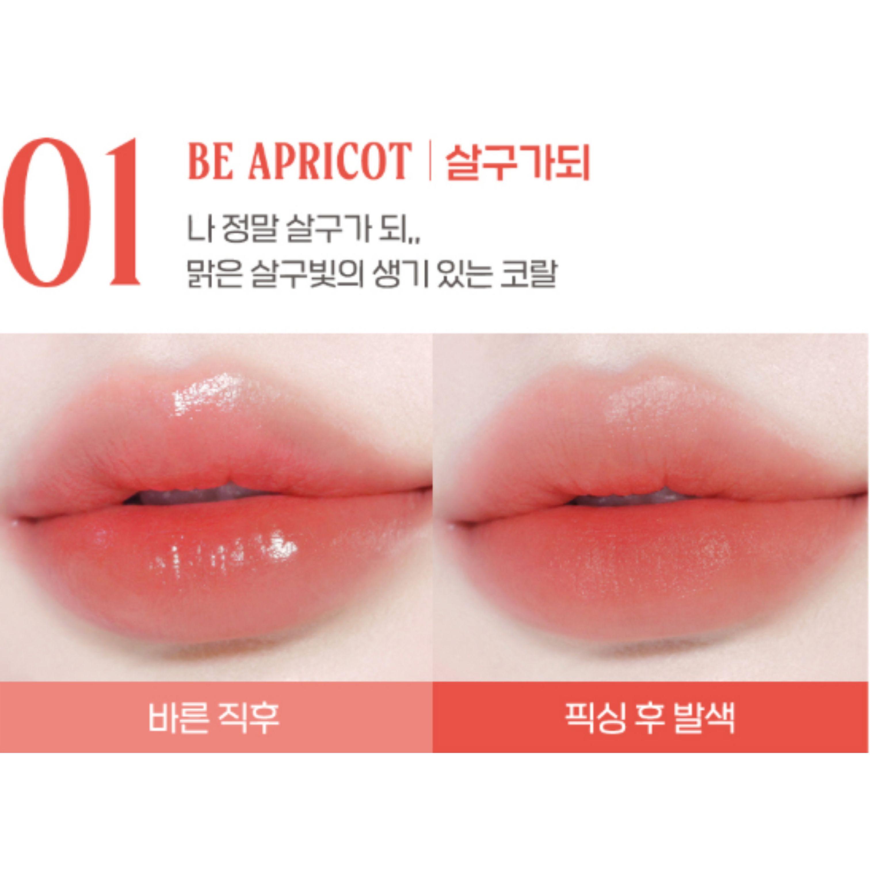 peripera Ink The Jellable Tint 3.7g (13 Colors) 01 Be Apricot