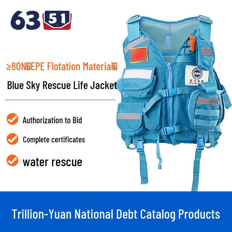 Heavy Water Rescue Rafting Life Vest