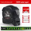 Automatic Locking Fluorescent Steel Tape Measure - Black Technology, 5m/10m, Thickened, Drop-Proof, Wear-Resistant