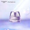 CHANDO Time-Freezing Fresh Skin Activating Cream