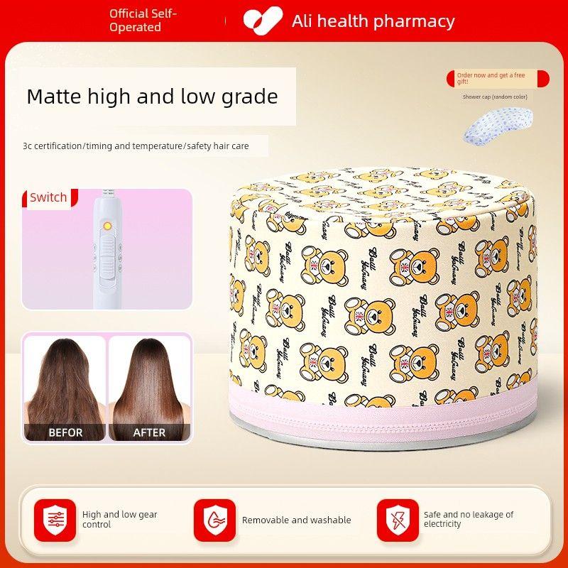 

Hair Care Heating Cap Hair Mask Steam Electric Heating Cap Hair Treatment Cream Female For Home Electric Hair Care Hat Hair Dyeing Tools Yellow