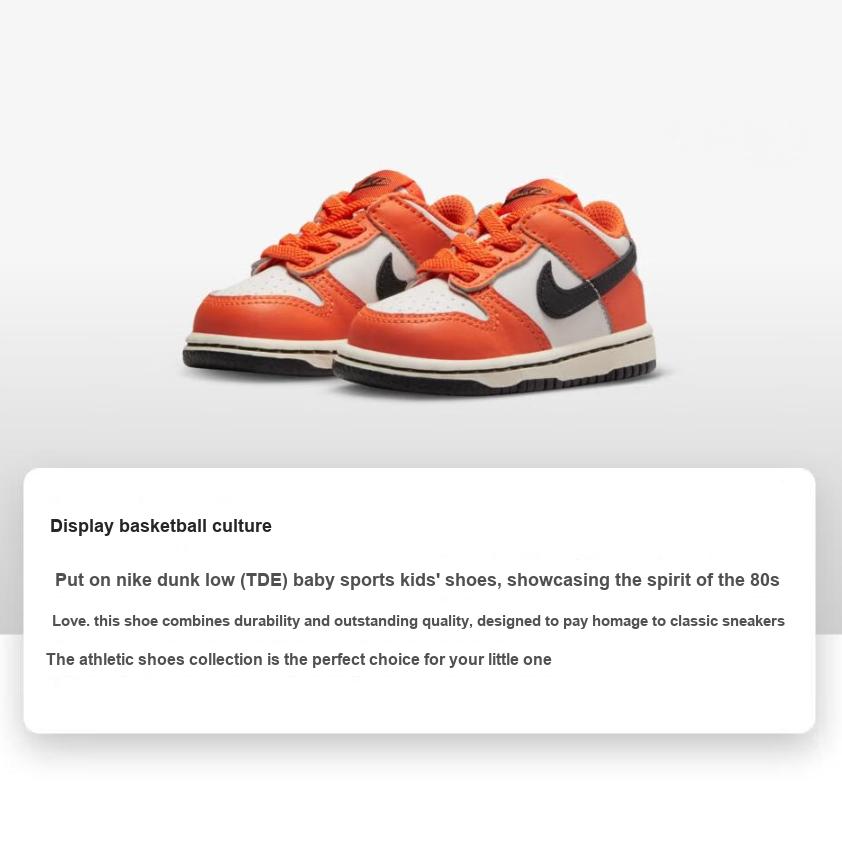 Nike Dunk Low TD Halloween 2022 Baby Sneakers Orange Phantom Black DH9761-003