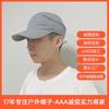 Spring and Summer Foldable Breathable Sun Hat Sunscreen Light Cycling Sun Hat Marathon Professional Lightweight Running Hat