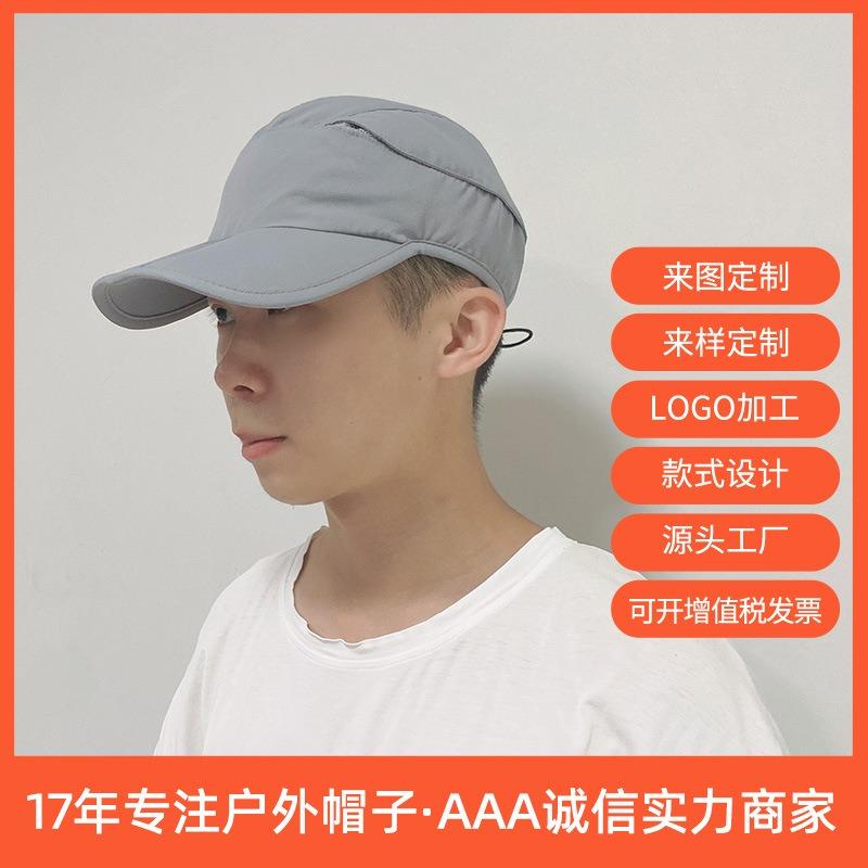 Spring and Summer Foldable Breathable Sun Hat Sunscreen Light Cycling Sun Hat Marathon Professional Lightweight Running Hat