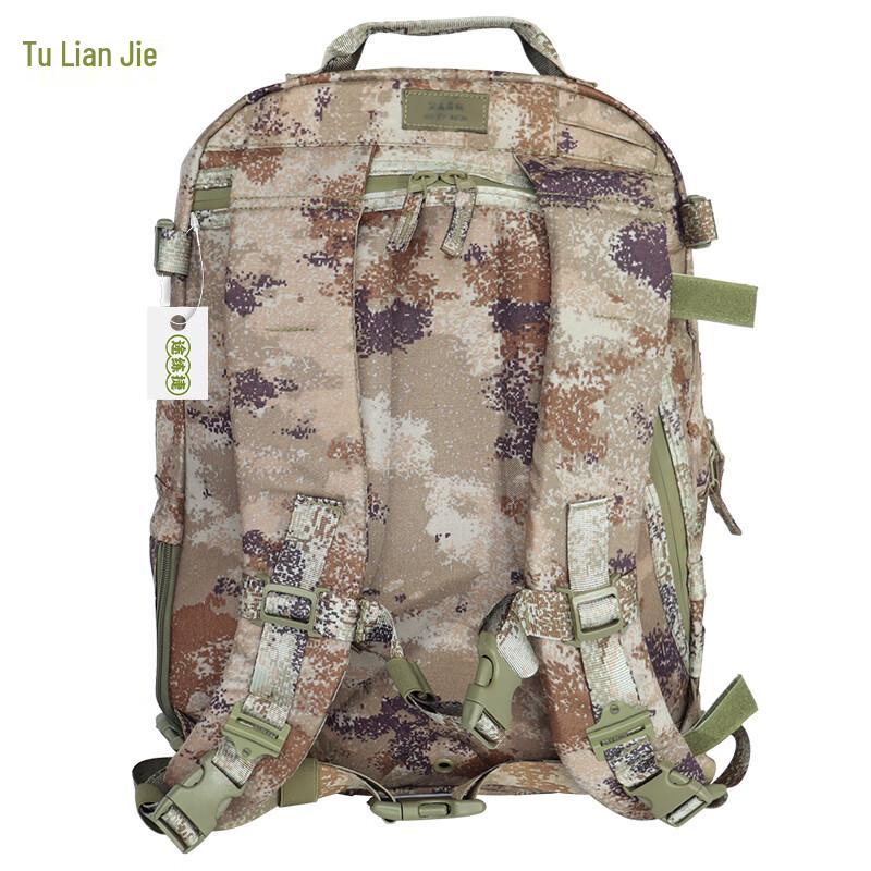 Outdoor Tactical Camouflage Backpack