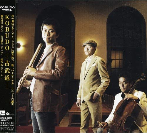 

CD KOBUDO, FUJIWARA MICHIYAMA (SHAKUHA - KOBUDO-kotake michi- COCQ84266 Japan ObiJapanese Traditional/Folk Used