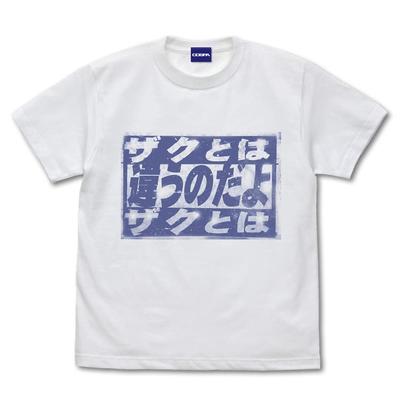 COSPA Mobile Suit Gundam [It's Not a Zaku] T-Shirt, White, Size L