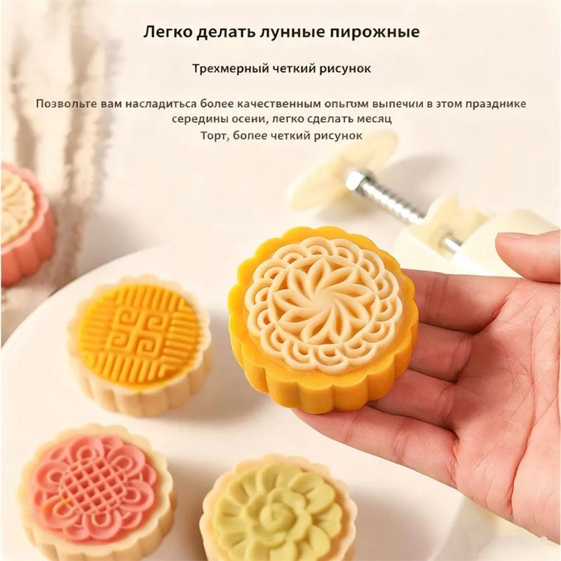 Mooncake Mold, Hand- Mung Cake Embossing Baking Mold