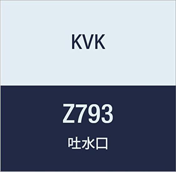 KVK Spout Z793