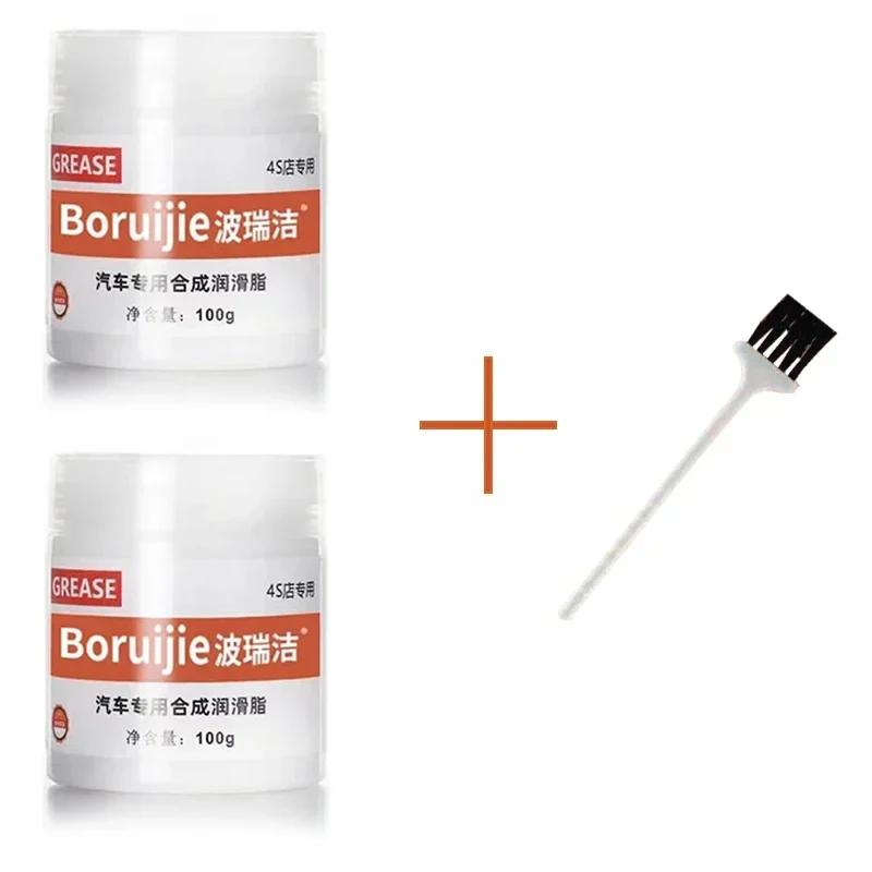 Car lubricating grease, door noise, universal lubricating oil, limiter, white hinge, sunroof, track lubricating oil Accessories