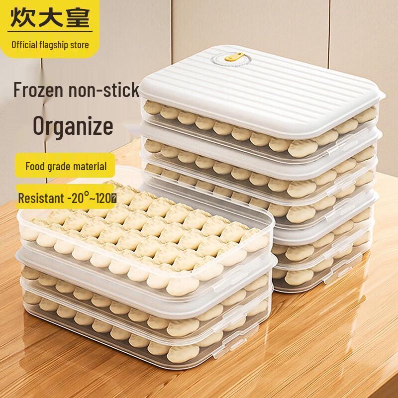 Cooker King Striped 4-Layer Dumpling Storage Box