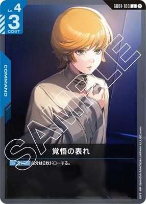 Gundam Jogo de Cartas Uma Demonstração de Determinação Newtype Rising GD01-100 (você) [GD01]