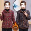 Women's Winter Floral Fleece-Lined Jacket - Thick Cotton Coat for Middle-Aged and Elderly, Long-Sleeved Cold Protection.
