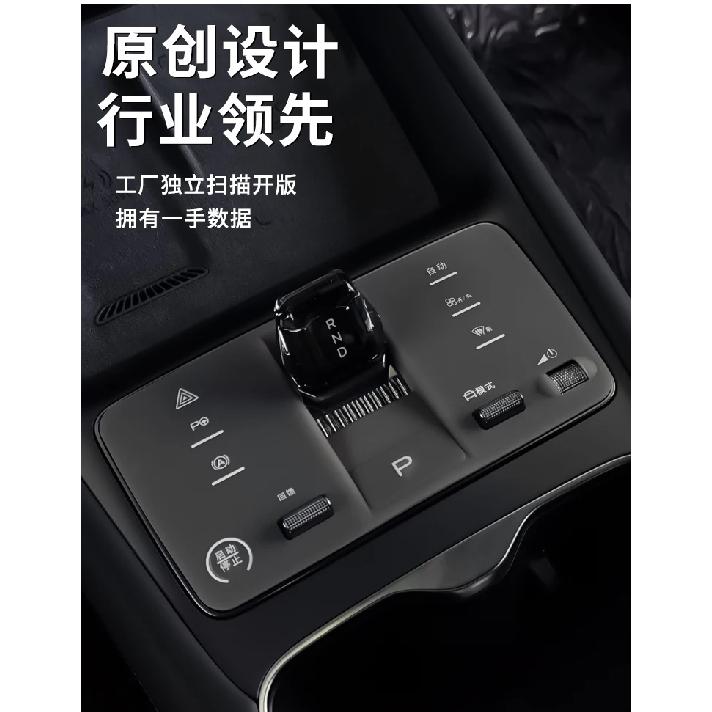 For BYD Sealion 7 Sea Lion 07 EV 2024 2025Central Control Protection Pad Auto Dust & Dirt Proof Interior Decoration Accessories