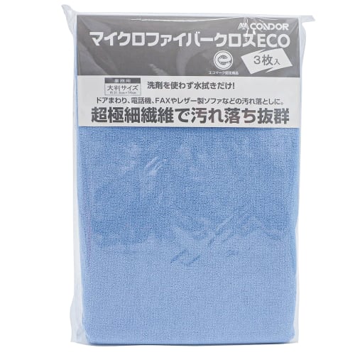 

Yamazaki Sangyo CONDOR Large Thick Microfiber Cloths (3-Pack) Eco-Mark Certified, Multi-Purpose, Cleaning and Laundry Use, PVC-Free, 31.5cm Wide x 50c