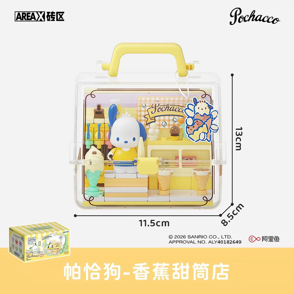 AREAX Sanrio Building Blocks  Cinnamoroll Fruit Shop Assembly Model Toys Cartoon Kuromi My Melody Ornament Gifts