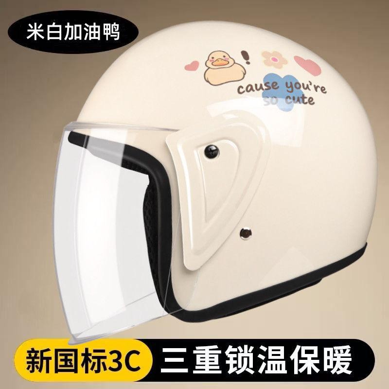 3C Certified Electric Motorcycle Helmet Winter Warm Anti Fog Lightweight Unisex Half Helmet for Adults