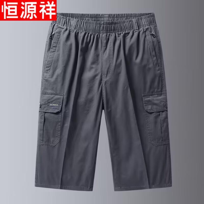 Hengyuanxiang Men s Summer Loose Fit Cotton Capris 5XL