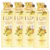 Osmanthus Scent Bubble Shower Gel 4-Pack