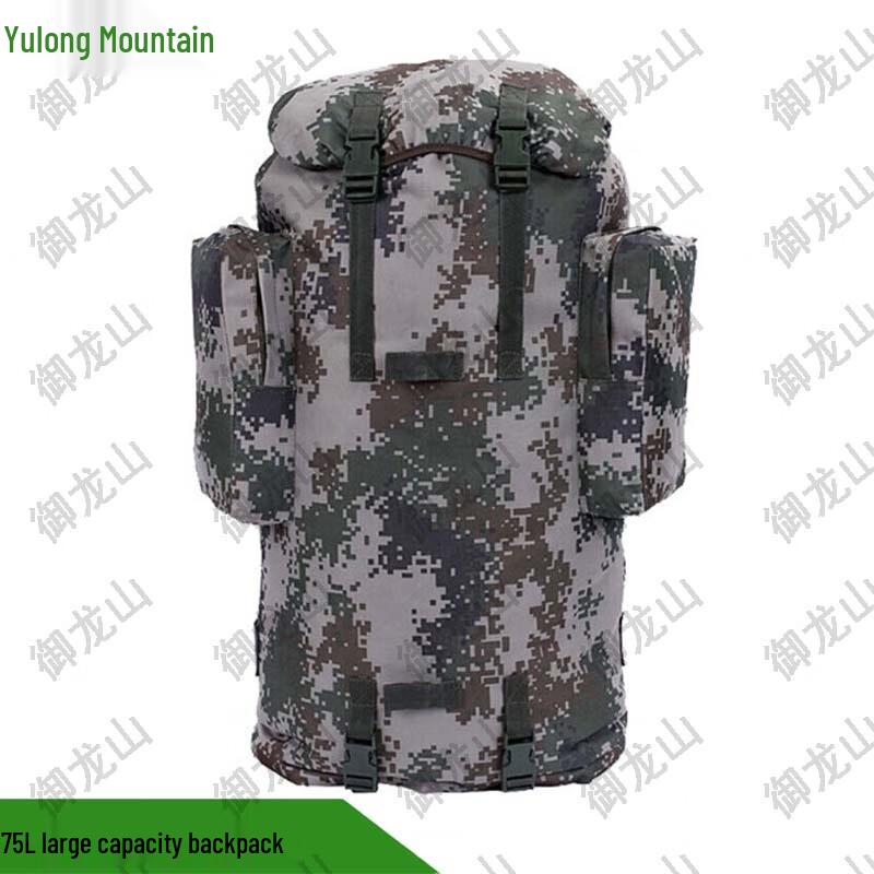Mount Dragon 75L Camouflage Outdoor Backpack