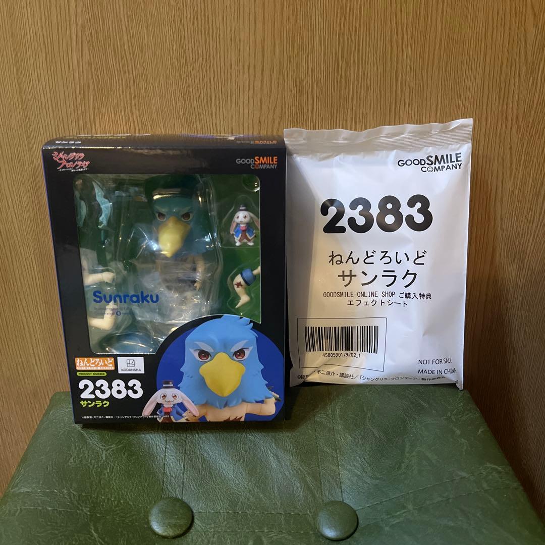 

[USED] Nendoroid Shangri-La Frontier Sunraku Figure with Bonus