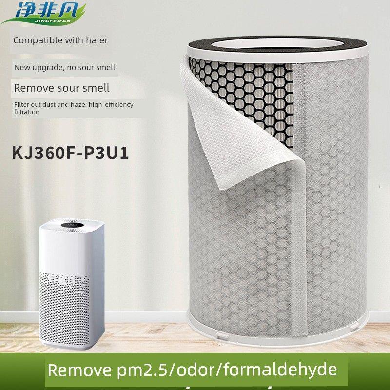 Compatible with Haier Air Purifier Filter Element Kj200F/Kj480F/Kj500F/Kj600F/Kj650/680F