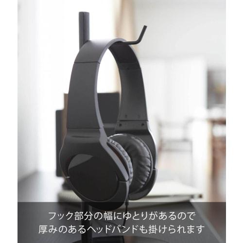 Yamazaki Beautes Headphone Stand, Round, Black, 2292