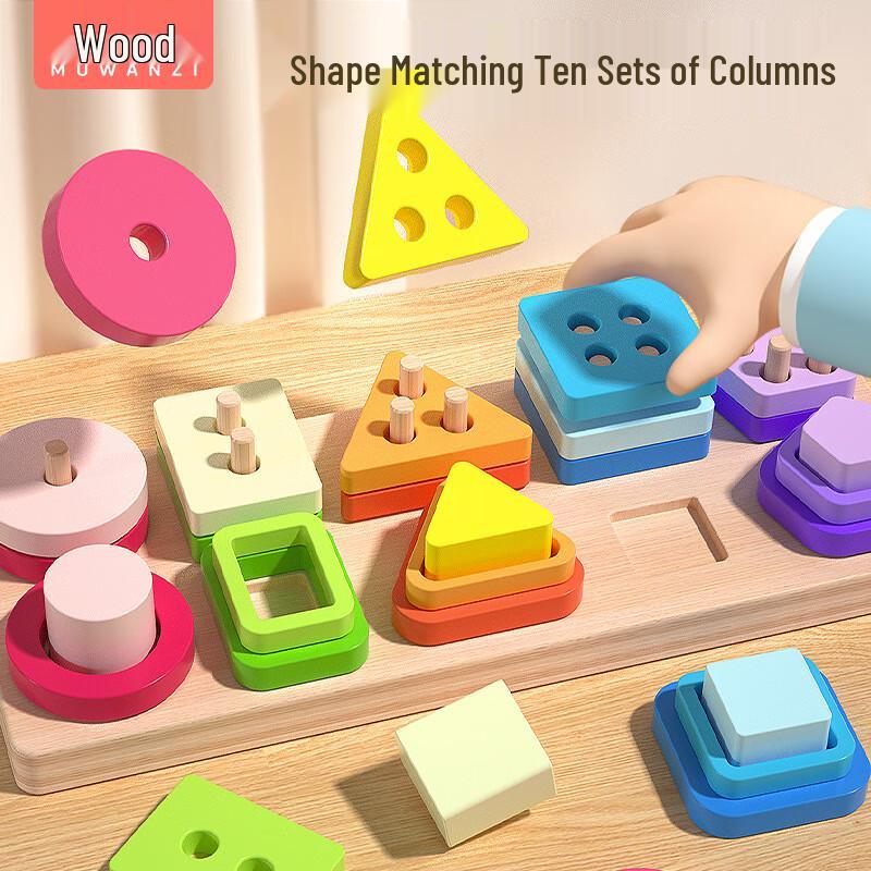 Wooden Montessori Geometric Stacking Toy