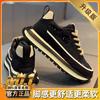 Scarpe da uomo autunnali in rete traspirante marca di tendenza senso avanzato Forrest Gump sportive da corsa casual suola spessa aumento altezza interna scarpe da papà alla moda