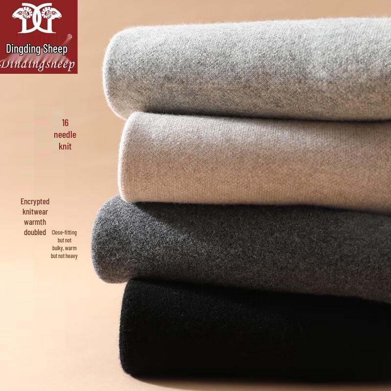 Dindingsheep Men's Pure Wool Thermal Seamless Pants